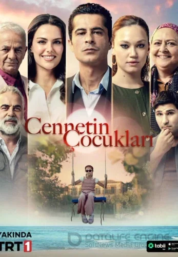 Дети рая 2 серия на русском языке смотреть бесплатно онлайн